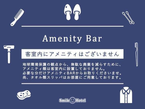 Smile Hotel Fukuoka Okawa Dış mekan fotoğraf